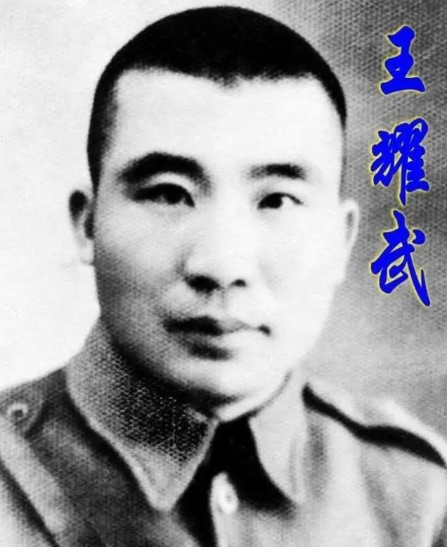 1941年，王耀武带领 74 军顽强死守，顶住日军猛攻，之后友军完成外线合围，日