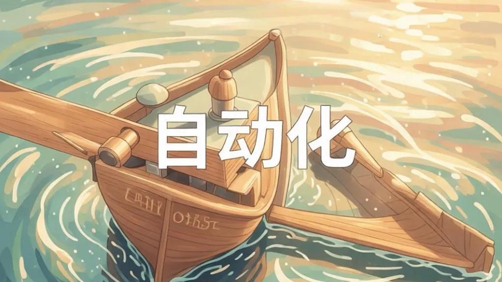 工业自动化拐点已至，国产厂商全速抢占新赛道
 
历经三年行业寒冬蛰伏，2026年