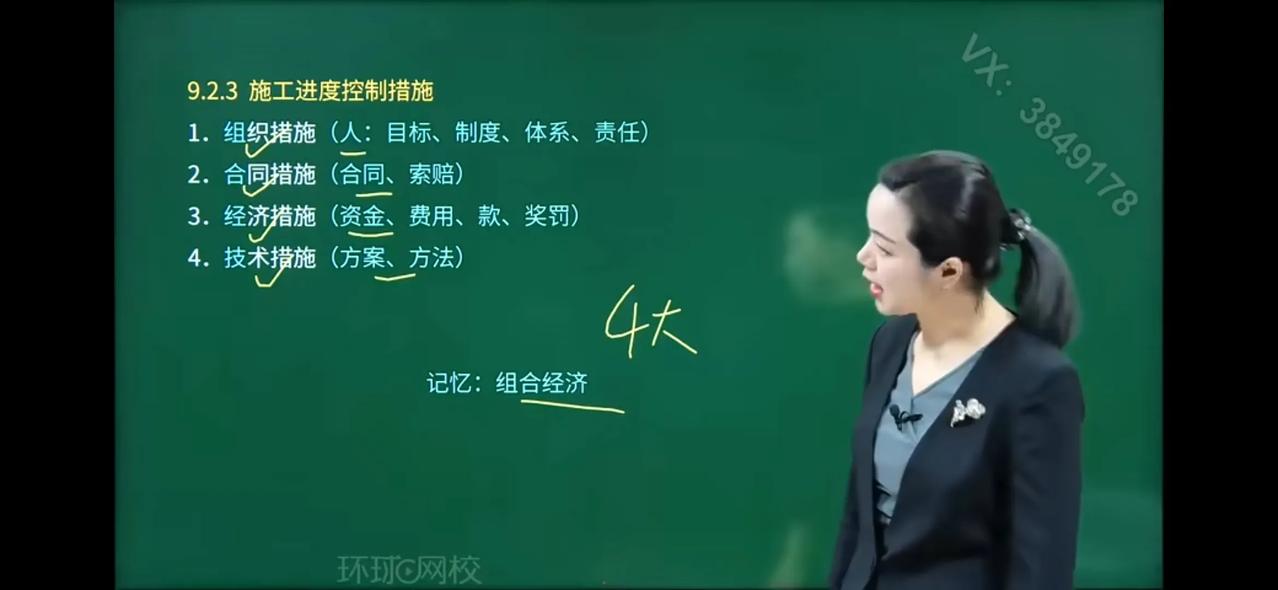 本来想着考完二建好好 刷一下久违的剧，但是没想到 现在对刷剧居然不太感兴趣了 这