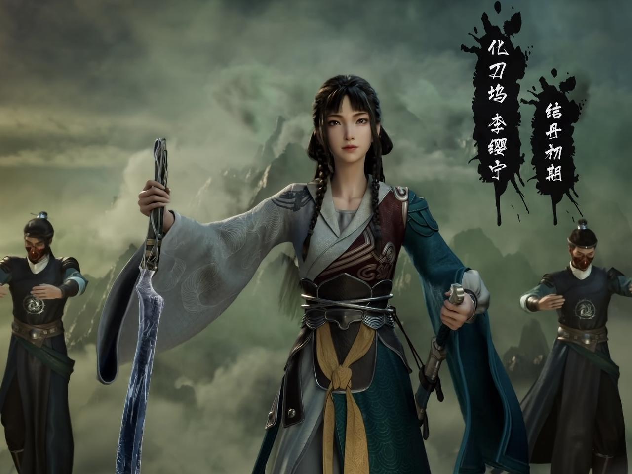 凡人修仙传：李缨宁是靠暖阳宝玉认韩立，还是韩立送了她暖阳宝玉呢？

李缨宁是墨彩