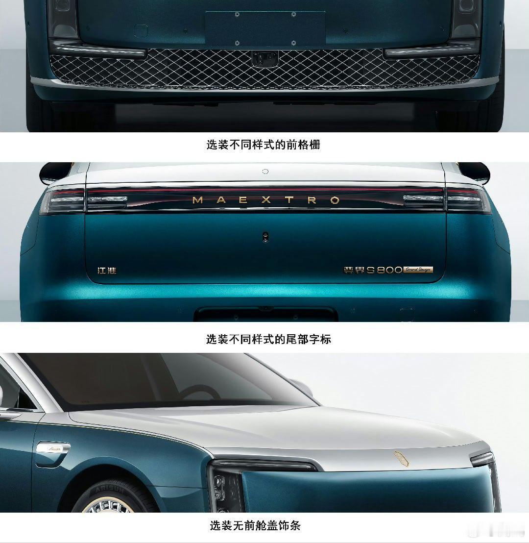 尊界S800 Grand Design高定版，细节太尊了，内饰根本不敢想能有多带