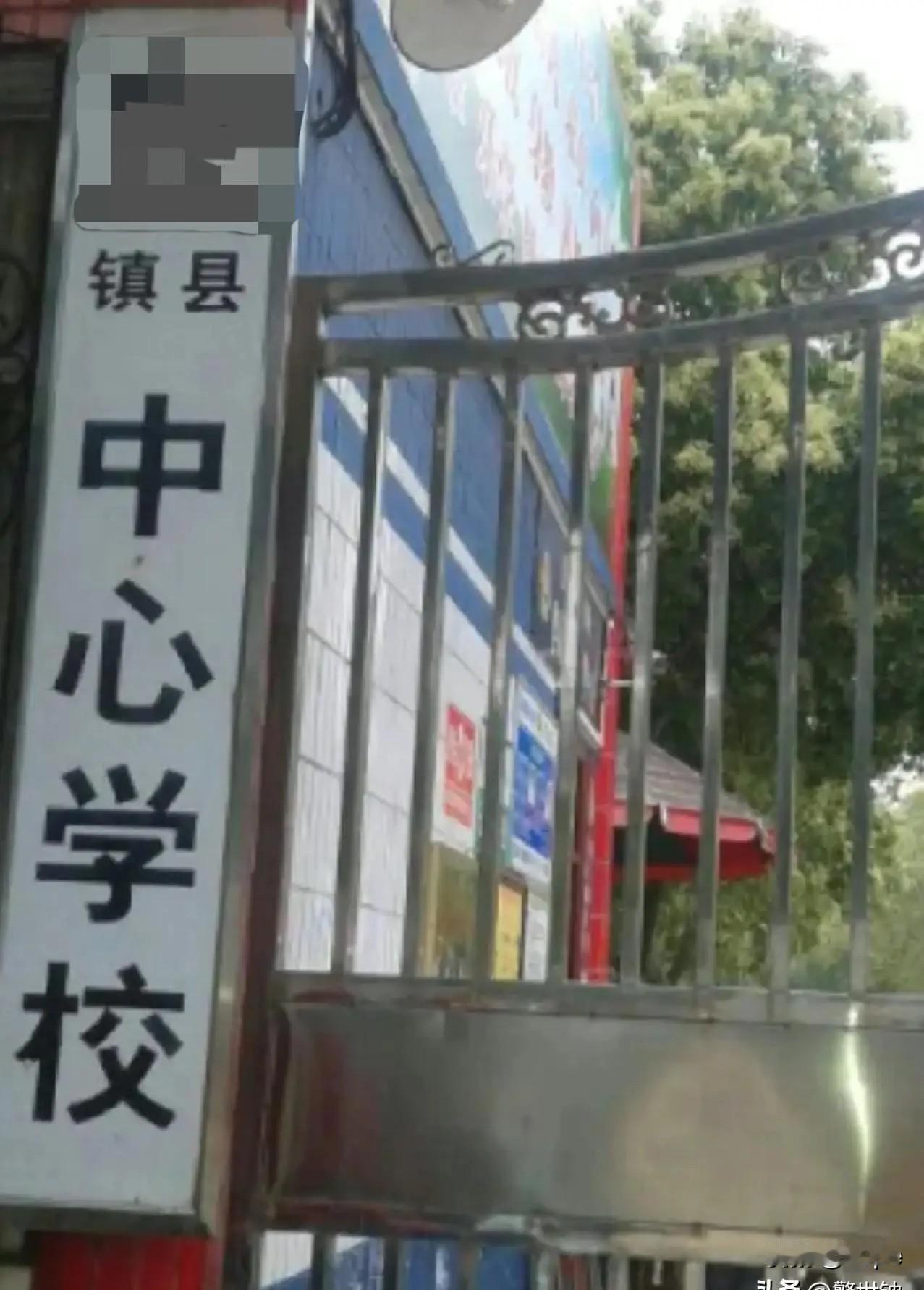 河南濮阳这烂摊子

戳破教育公平最大的谎言！

  河南濮阳的“中心校”丑闻，简