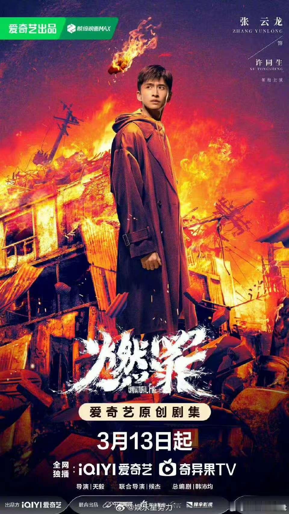 张云龙直播 今晚的张云龙直播，就像是冬日里的一缕阳光，温暖了我们的心房。他的每一