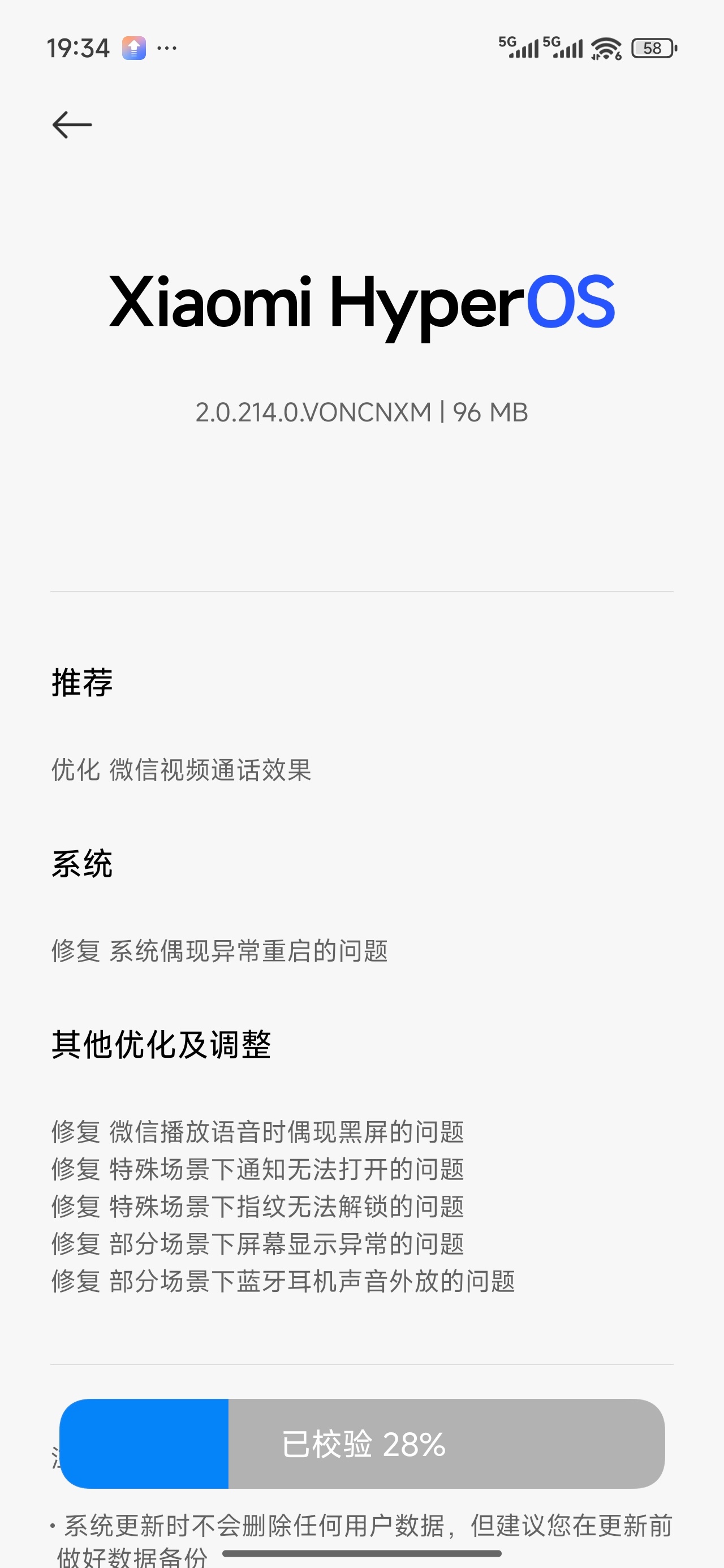K80至尊版更了个小新我最近把主力机换成K80至尊版，这个续航是真的好，用他基本