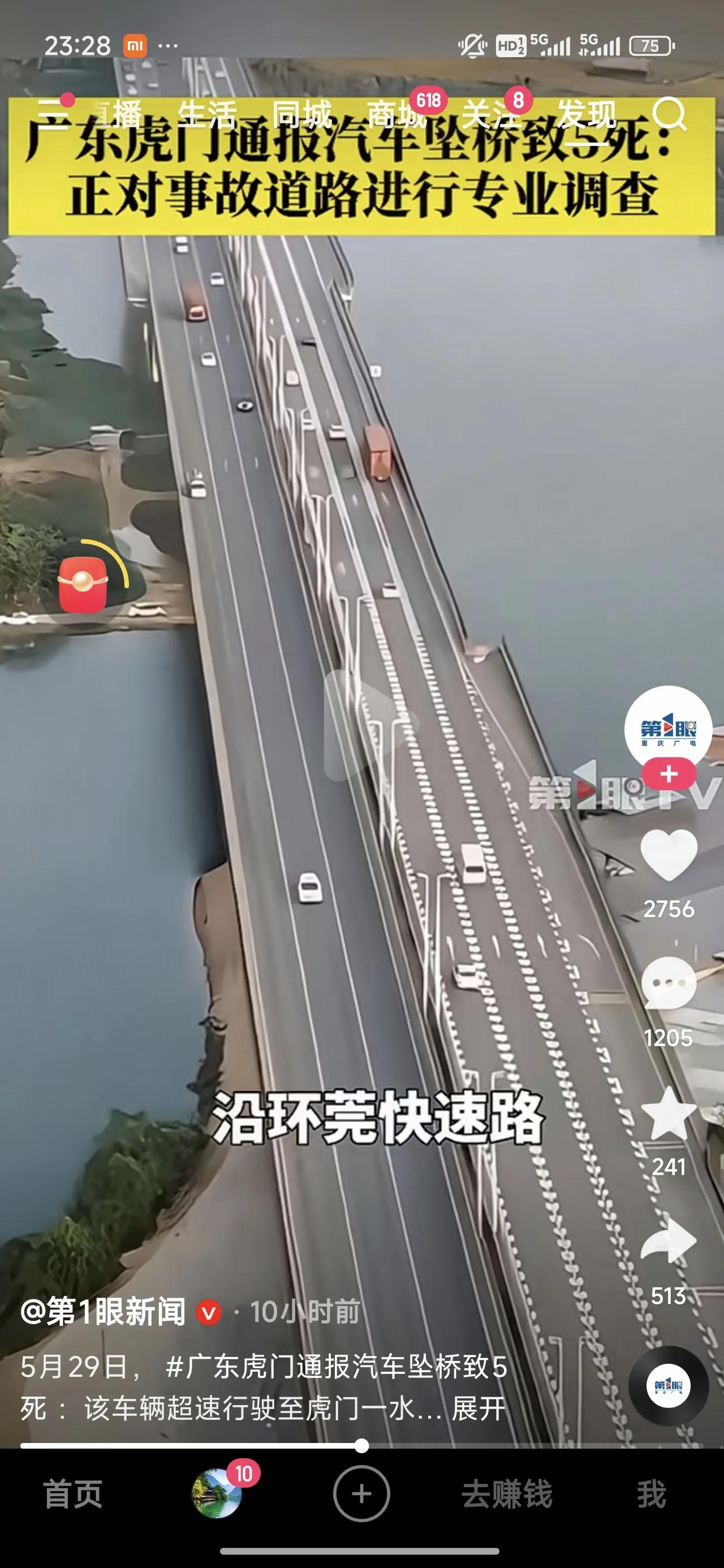 作为外行都能看出来这桥设计有严重问题。有问题的这个车到哪怕是开30公里的时速都很