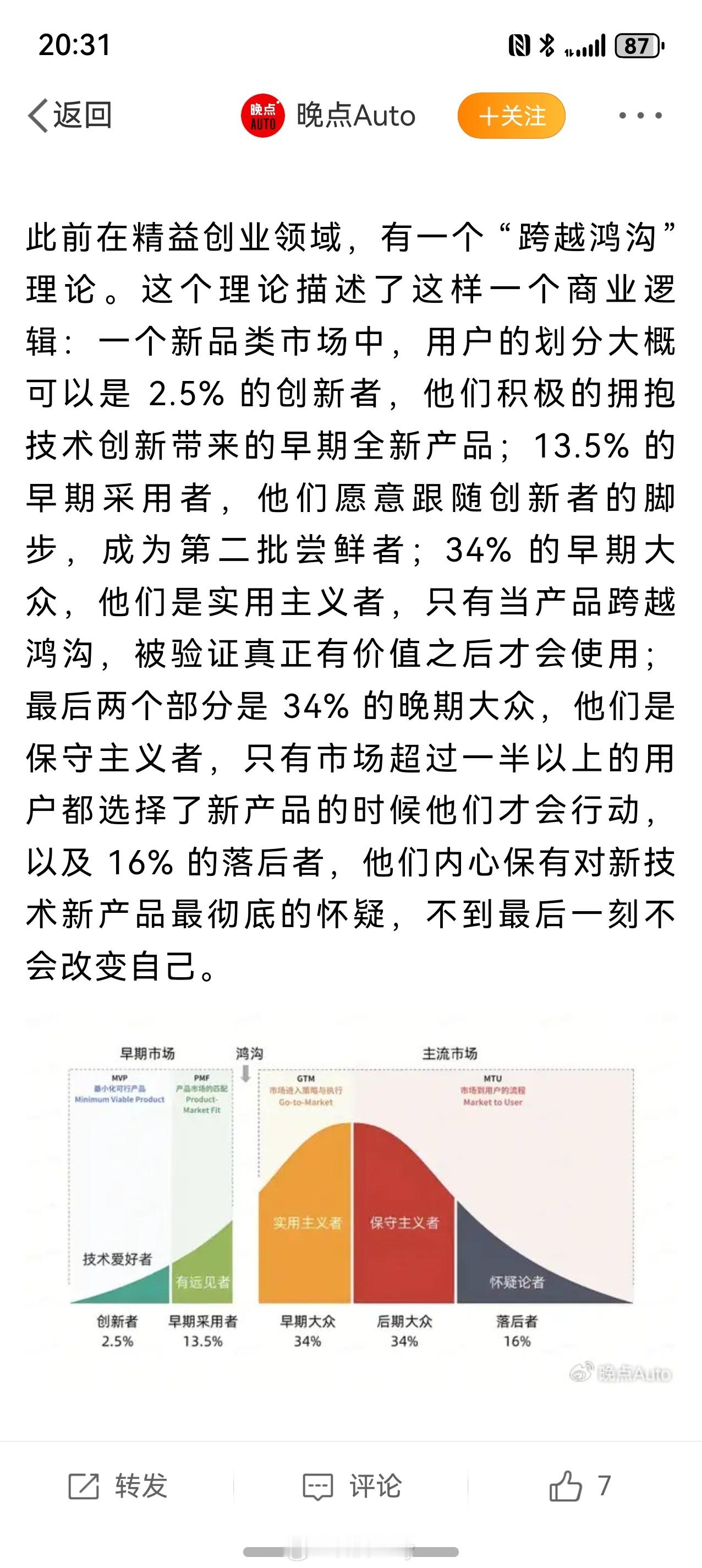 最近关于鸿蒙系统退回的讨论挺高的，多一种选择怎么成坏事了呢？虽然目前还没官宣是否