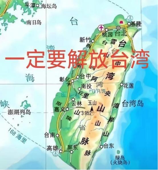 国民党死扛“一国两制”，不是不懂统一趋势，而是怕自己官帽被收回！台湾如果变成大陆