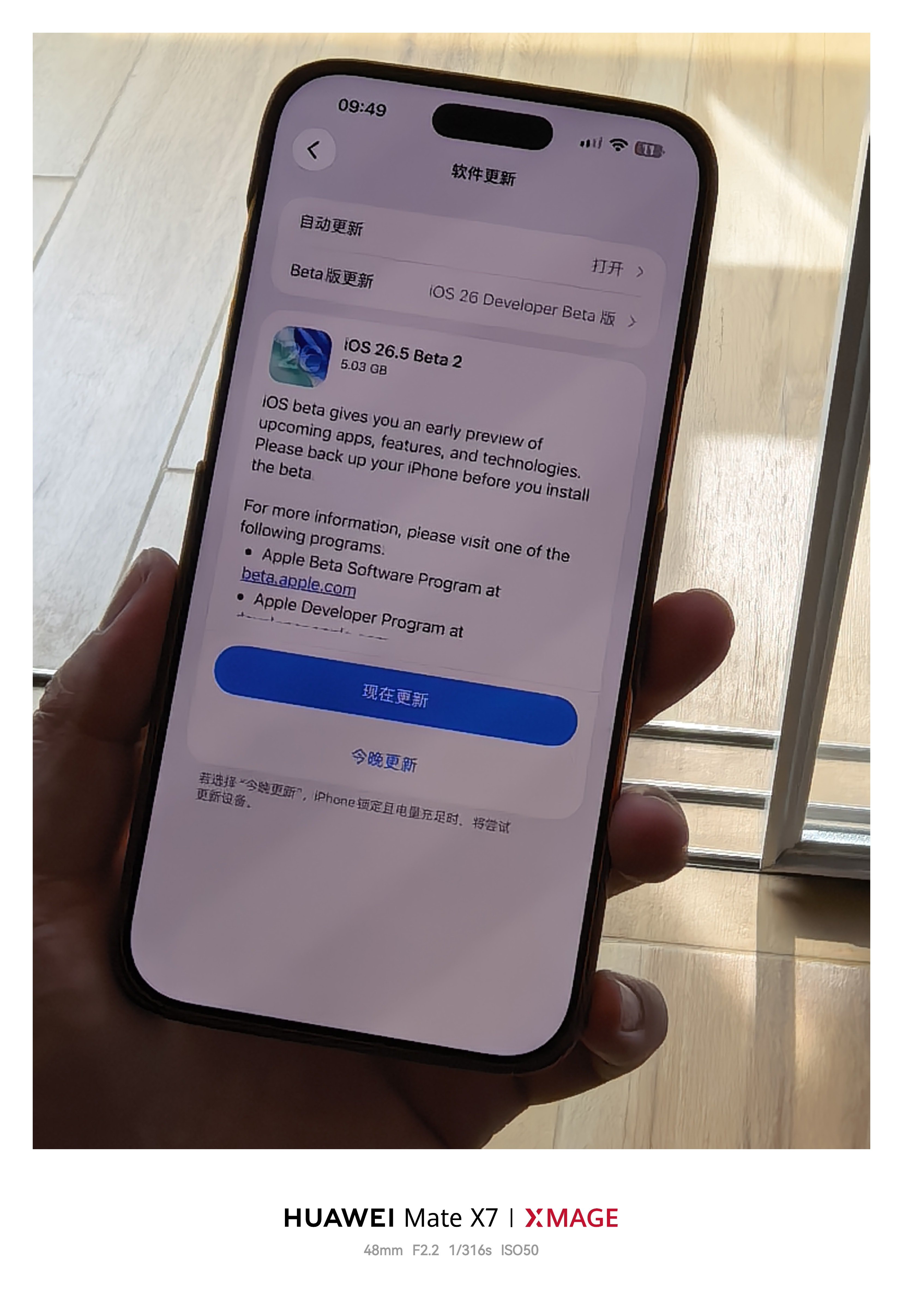 苹果官方发文提醒 也不知道苹果哪来的这么多漏洞升级升级 