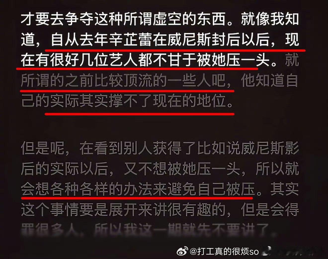 一边给虾E打偏架一边还要抽空内涵花花可给营肖号忙坏了
