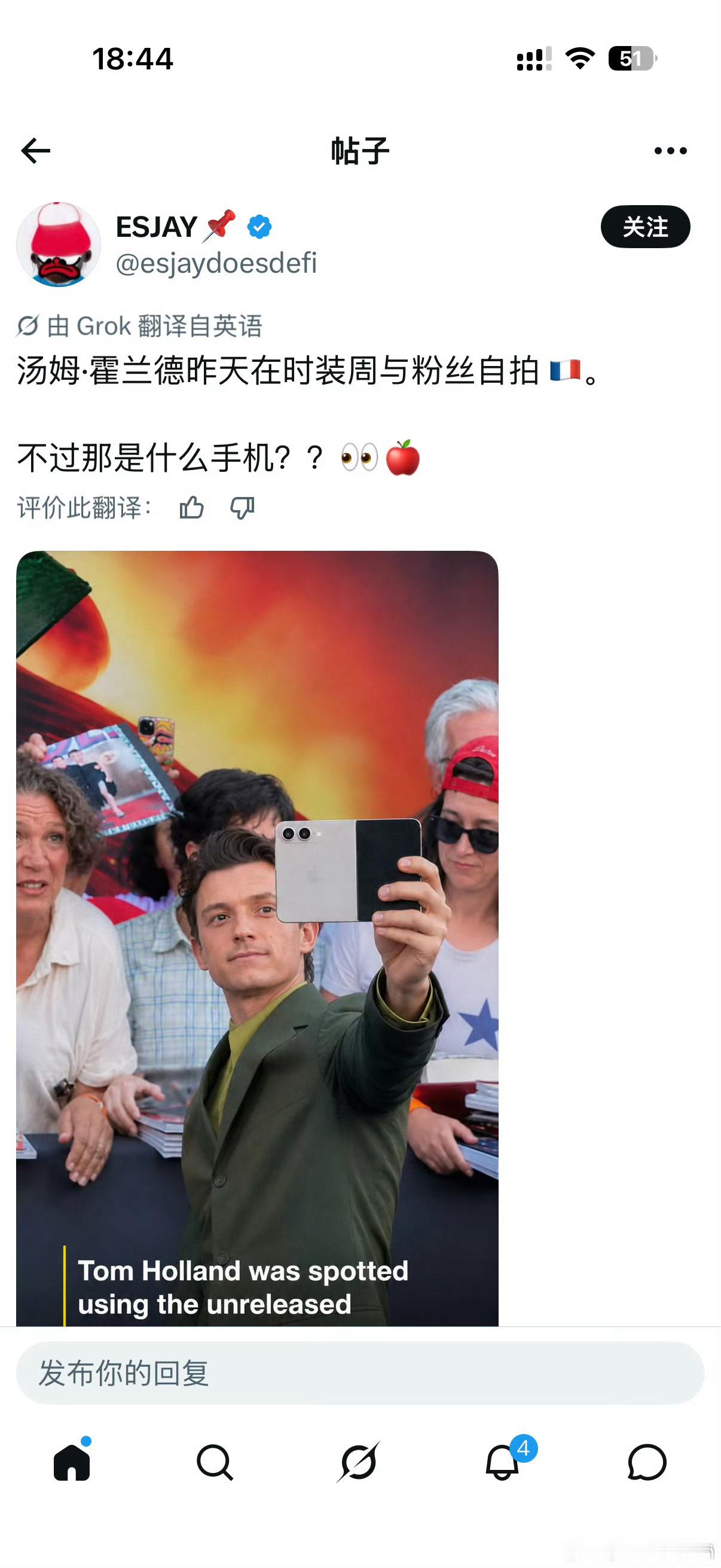 蜘蛛侠荷兰弟泄露了iPhone Fold外观了？苹果的折叠屏手机就这么亮相了？！