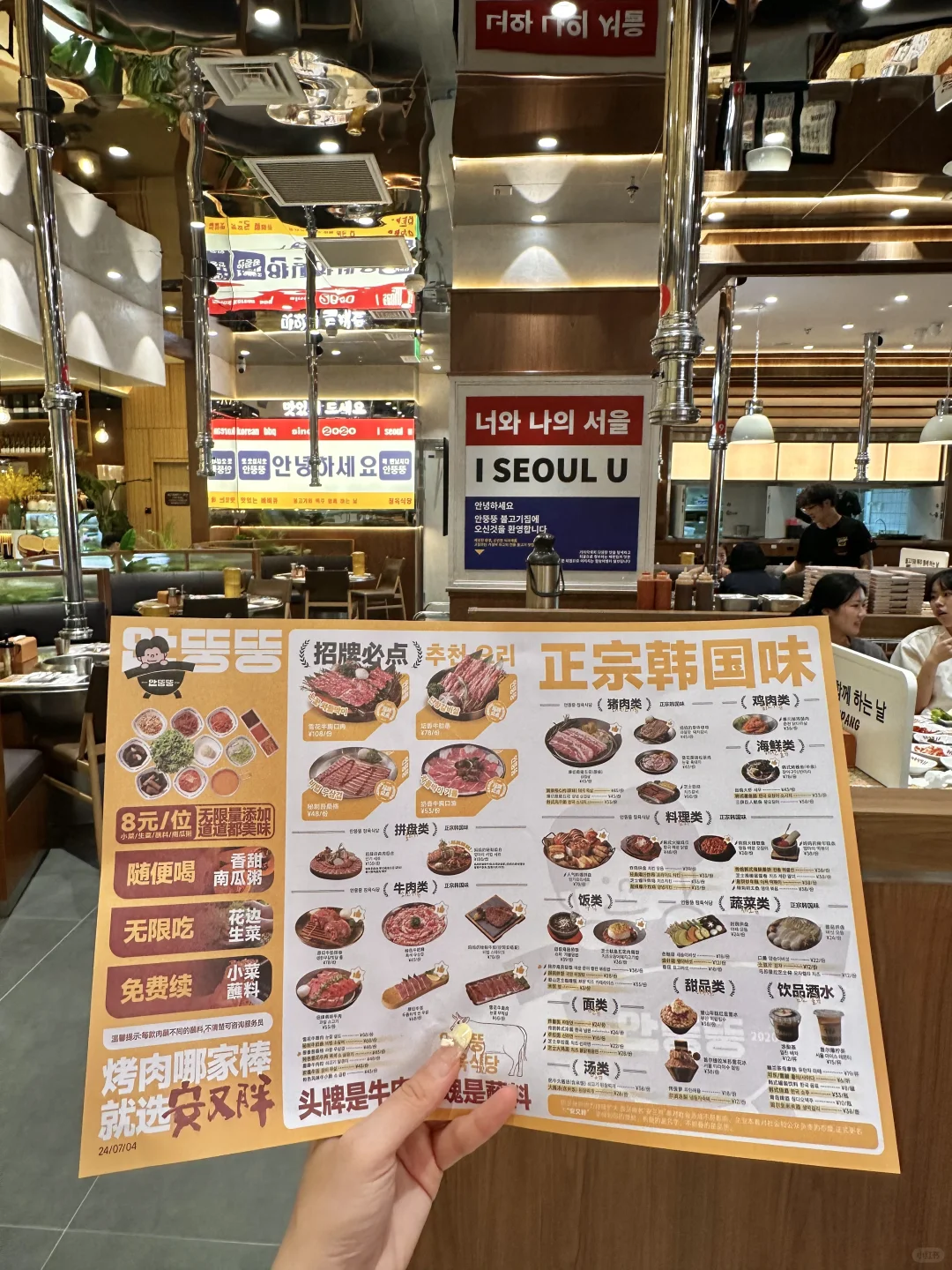 上海新开的！！从进门到结账没停嘴过…😅😅