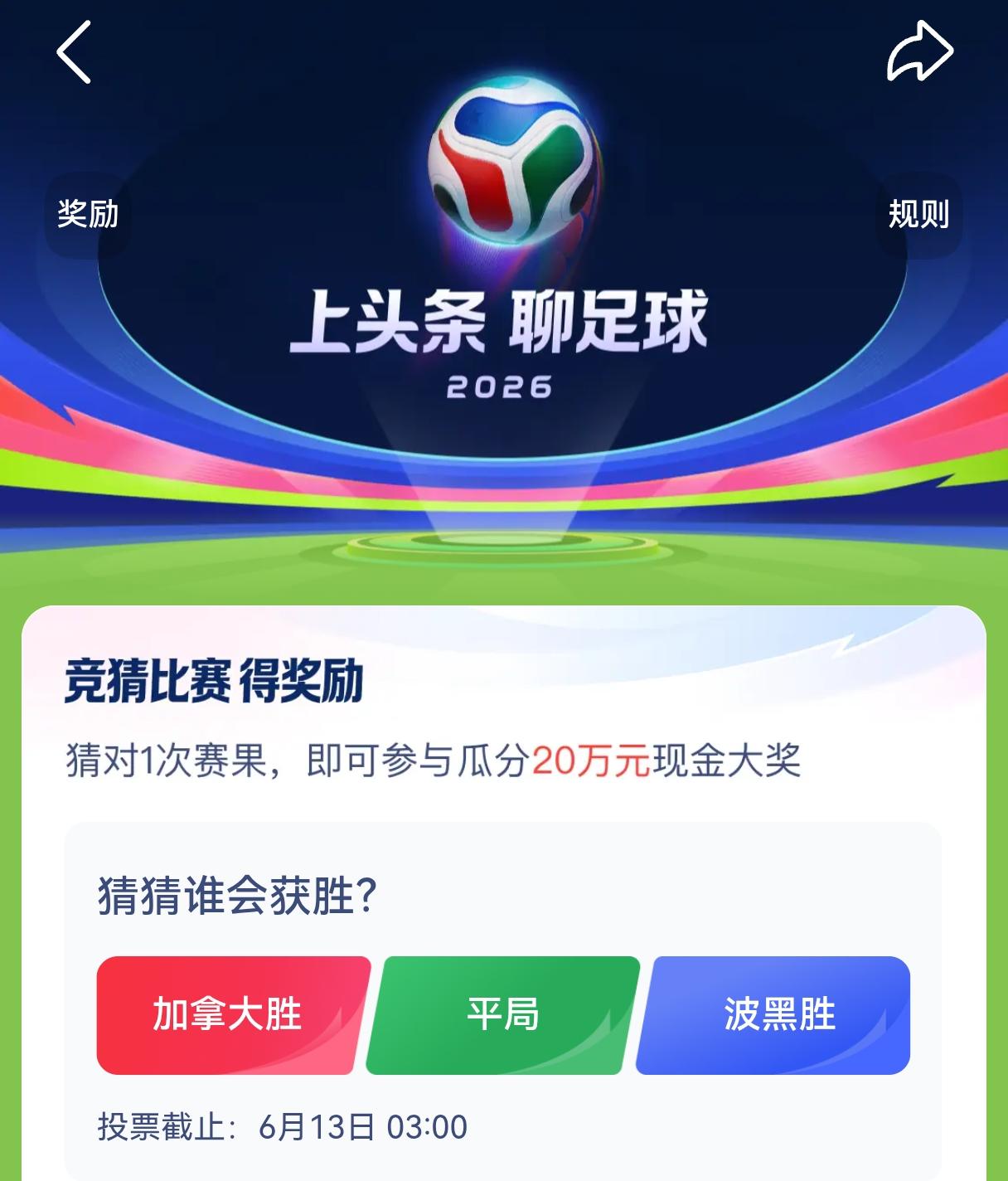 你期待中国队再进世界杯吗再过10年看有希望没！目前是没有希望，也不期待！。