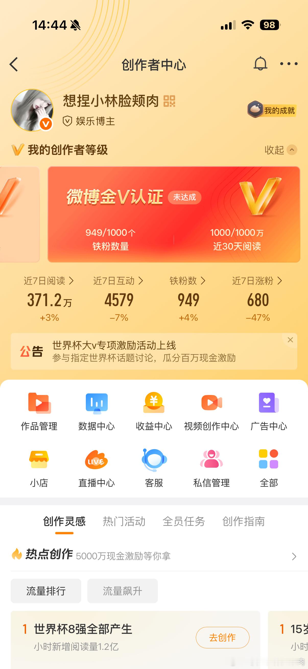 吞的铁终于还给我了 