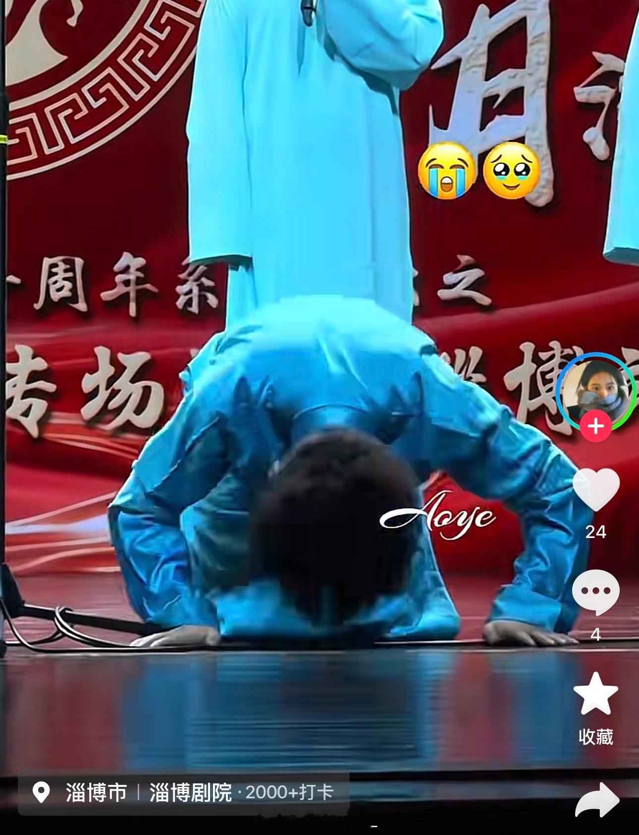 “我们淄博的孩子啊，孙九芳。”他居然下跪了。九芳啊，衣锦还乡这个词，你走了太久，
