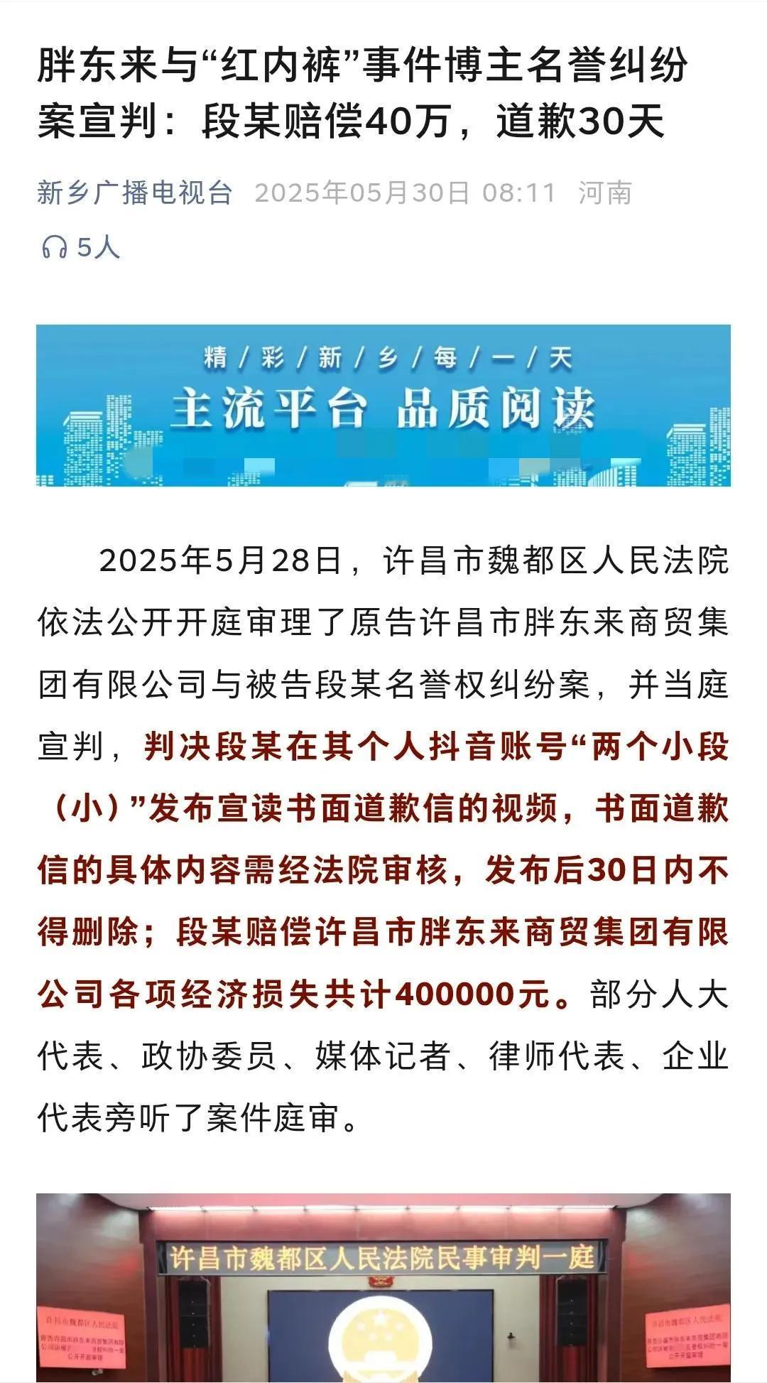 花40万买的大裤衩子，不知道她还痒不痒了，这次应该能彻底治好她的皮炎了。看了详细