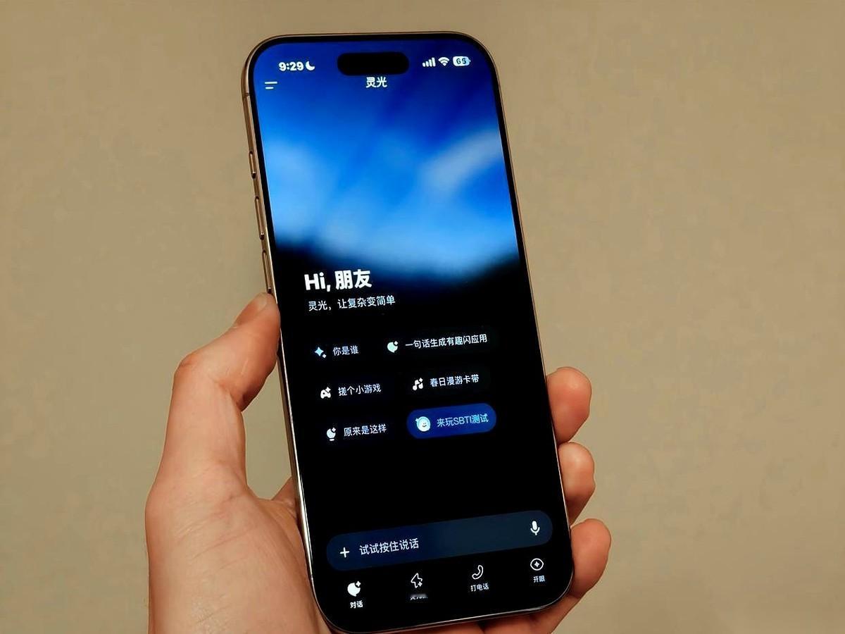 蚂蚁灵光直接往桌上拍了1个亿。
这笔钱，不投明星项目，不给专业的开发团队。目标只