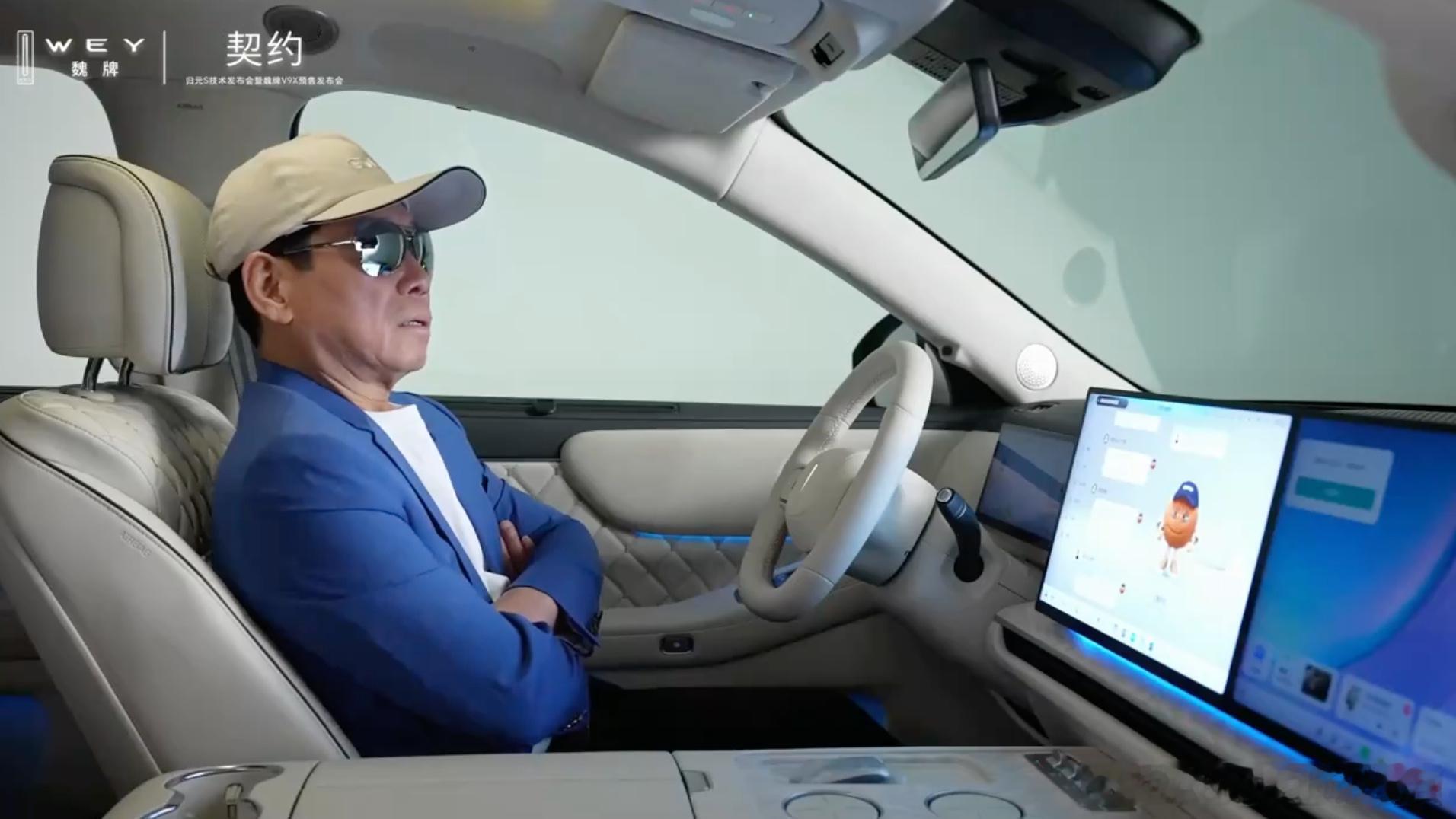 除了今晚发布的归元平台，今天魏牌还开启了V9X的预售，同样给大家总结一波亮点：首