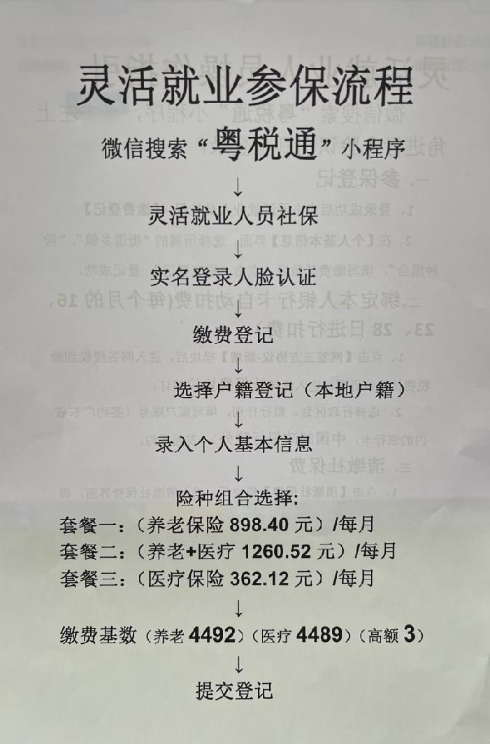 表嫂做了一件事，无论我们怎么劝说，她都执意要做，如今已经持续六七年了。
晚上下班