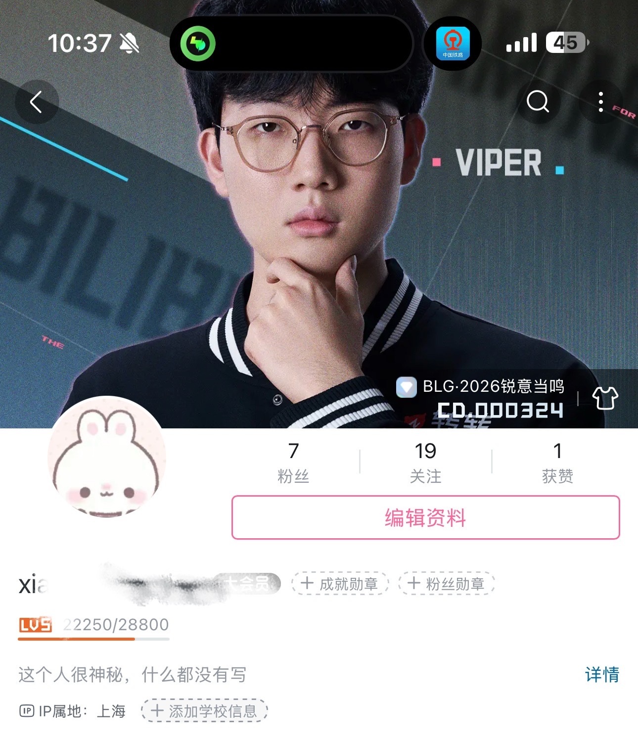 这张放首页很神秘😏 