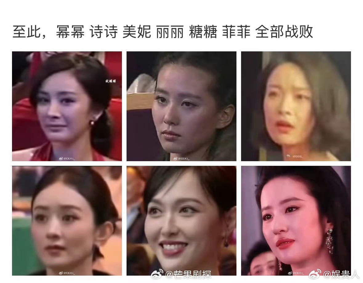 85花都松了一口气85花全部惜败白玉兰谁做的图啊，白玉兰平等对待每一八五花 