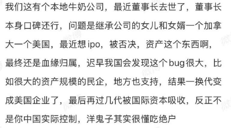 这就是收脱籍税的意义。与其让洋鬼子吃绝户，不如我们自己收来惠及普通中国民众，毕竟