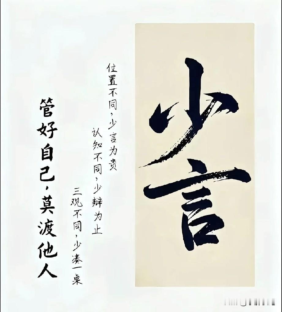 如果删除拉黑是小朋友才做的事情，那成年人最体面的告别方式是什么？
成年人最体面的