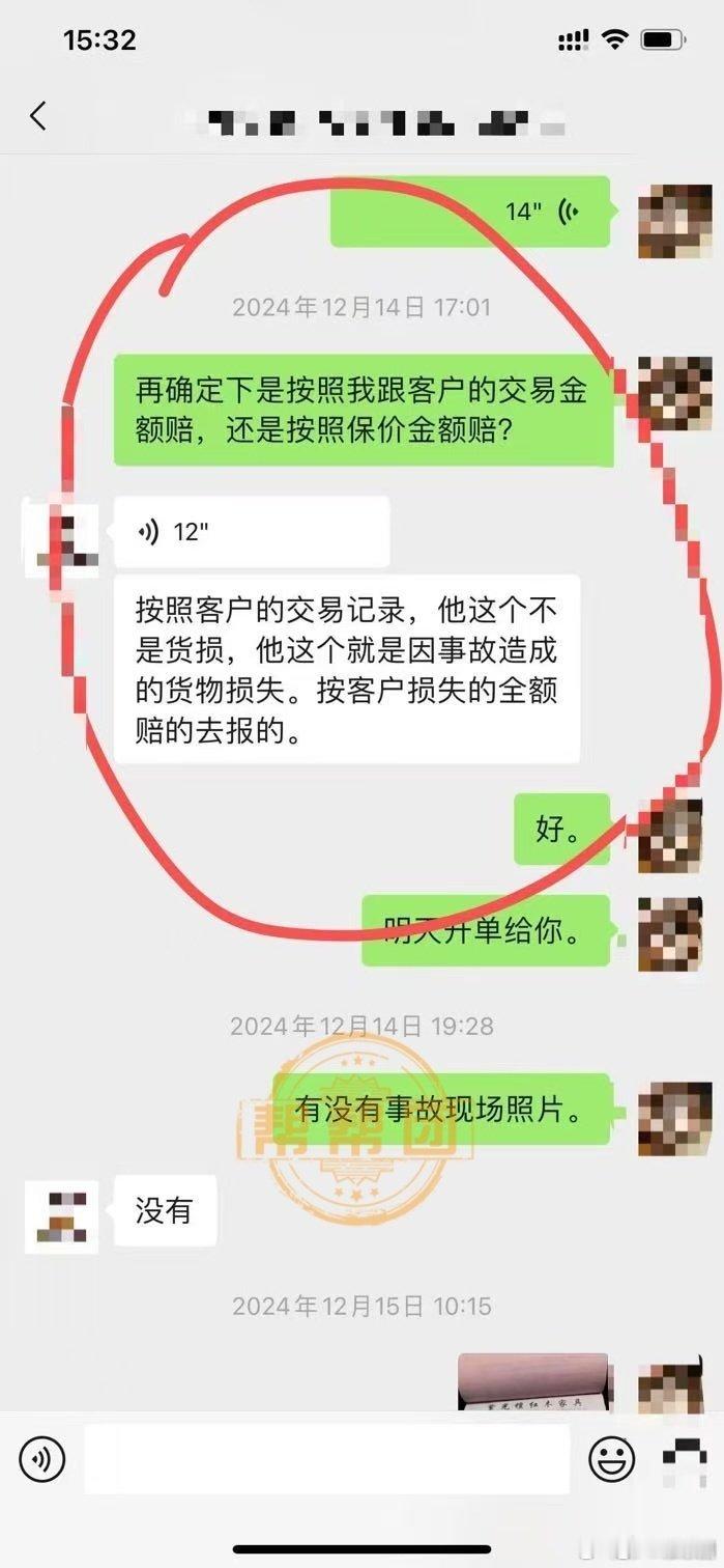 【 福建男子两次用中通快运寄家具都损坏 ，物流公司承诺赔偿却未及时兑现】莆田的郑