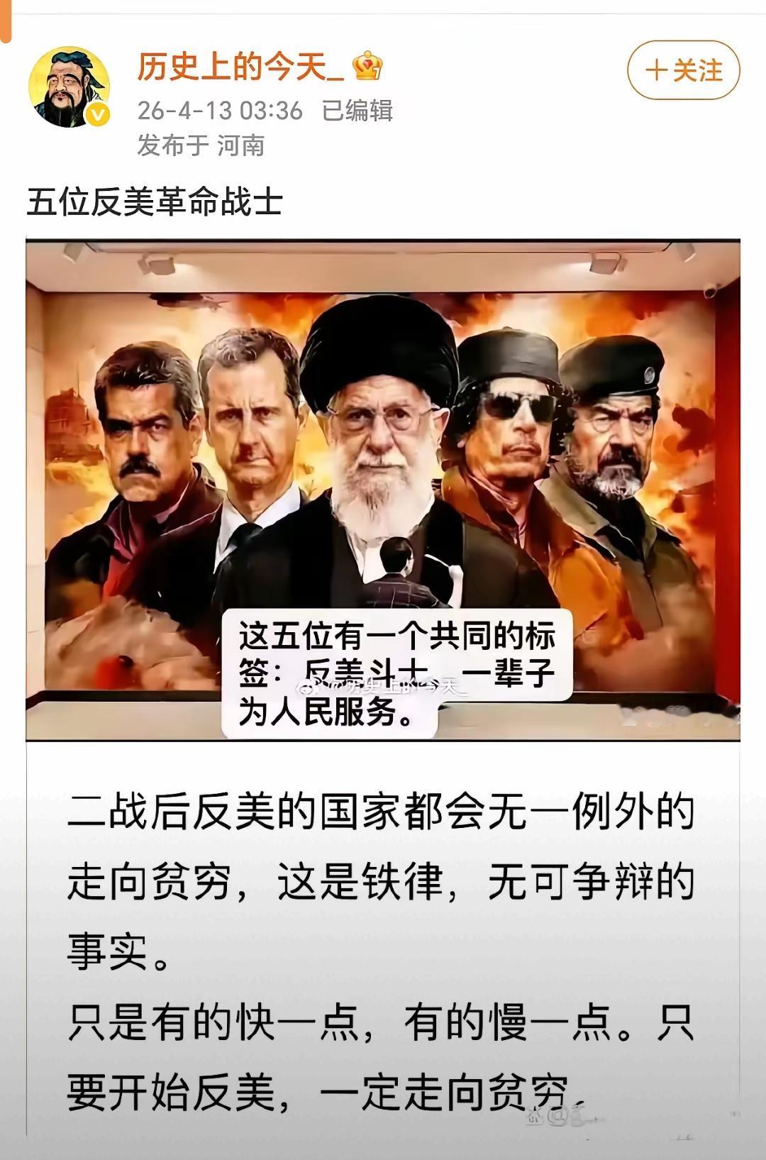 偷换概念，因果倒置。