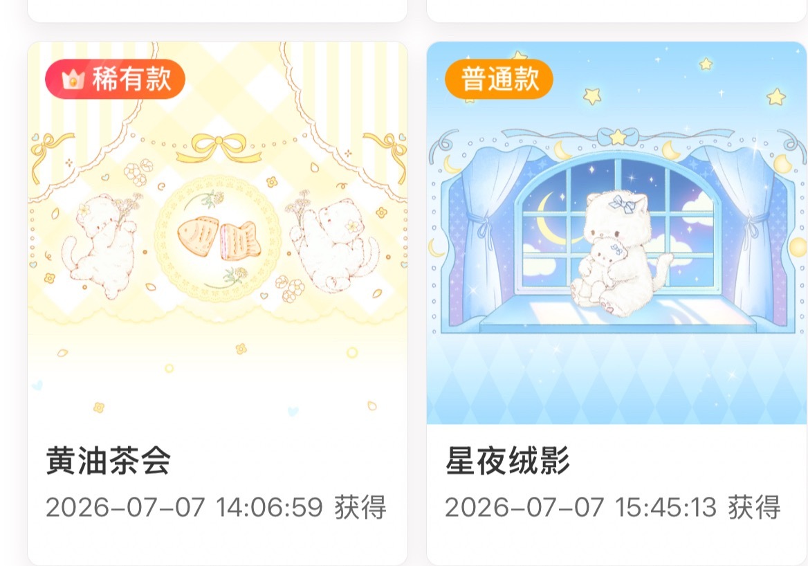 🍎抽一套新普稀 要求是有参与这次水灾救助的（不限粉籍不限金额只要捐了都可以）明