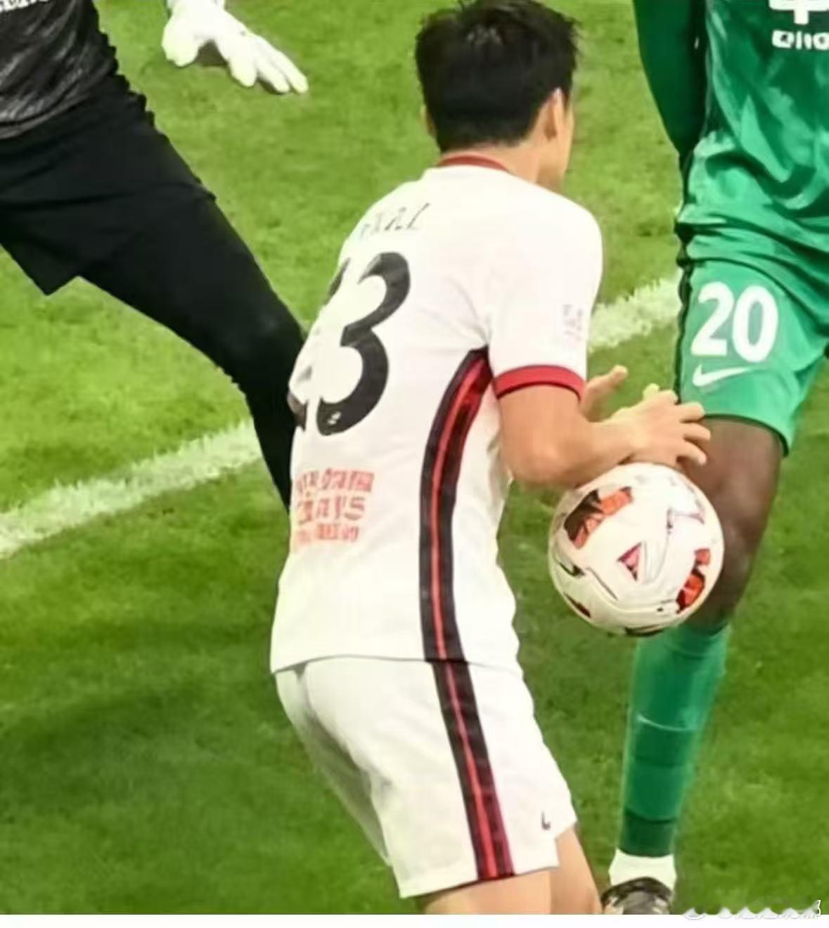 事一事二事三这个判罚你怎么看？北京国安北京国安中超