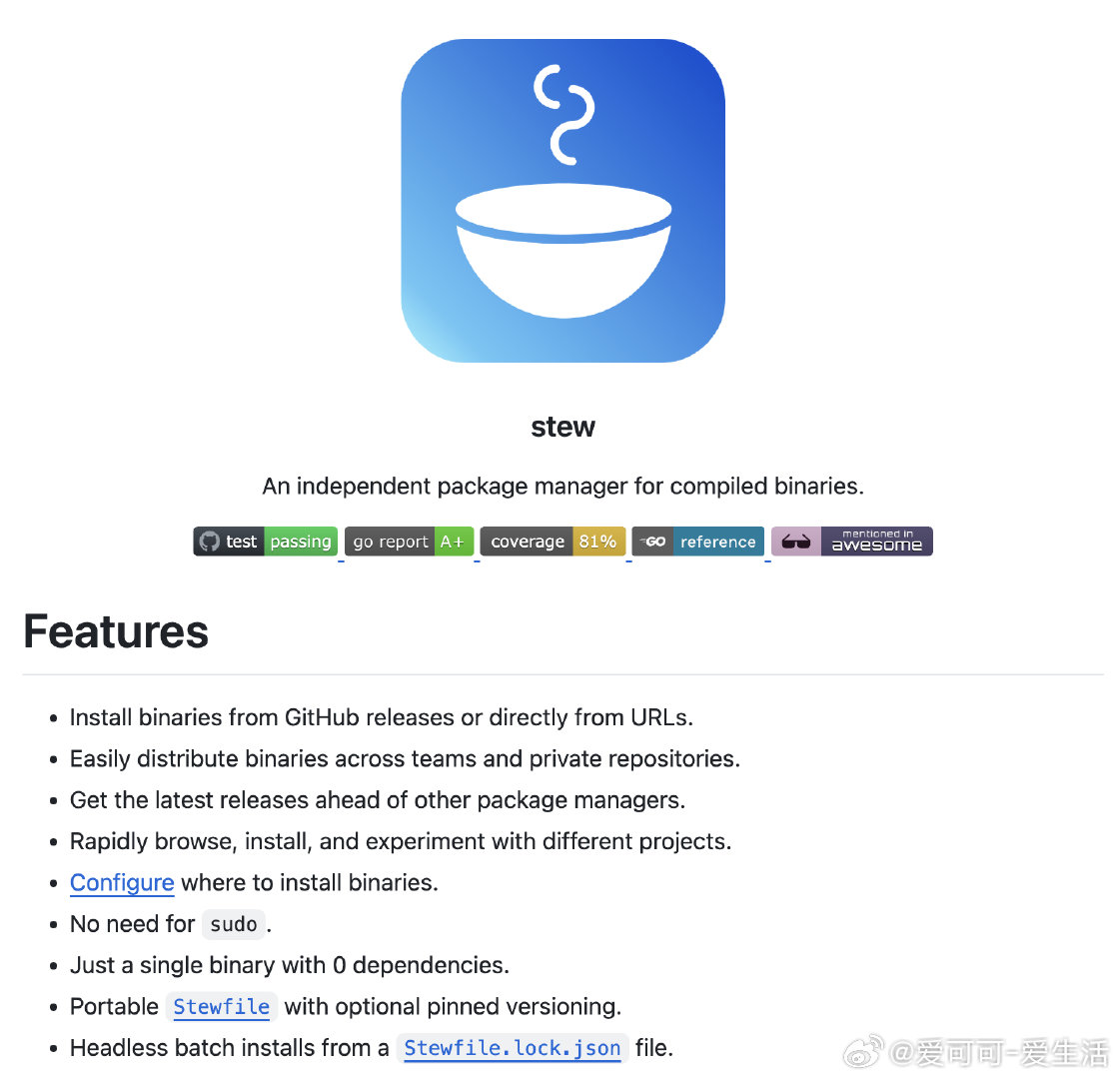 【[256星]Stew：一个独立的编译二进制文件包管理器，让你轻松管理和安装各种