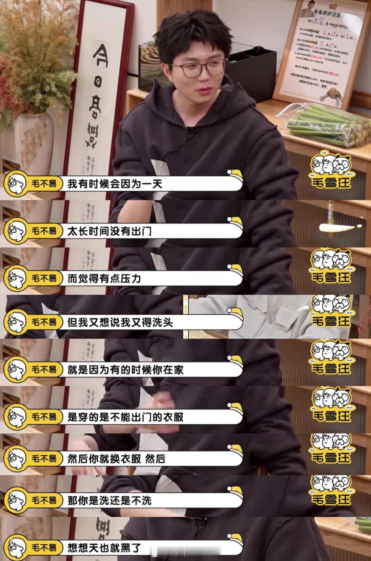 请毛不易把安在我家的监控拆了 毛老师，监控画面能删吗？昨天朋友圈还晒咖啡配书岁月