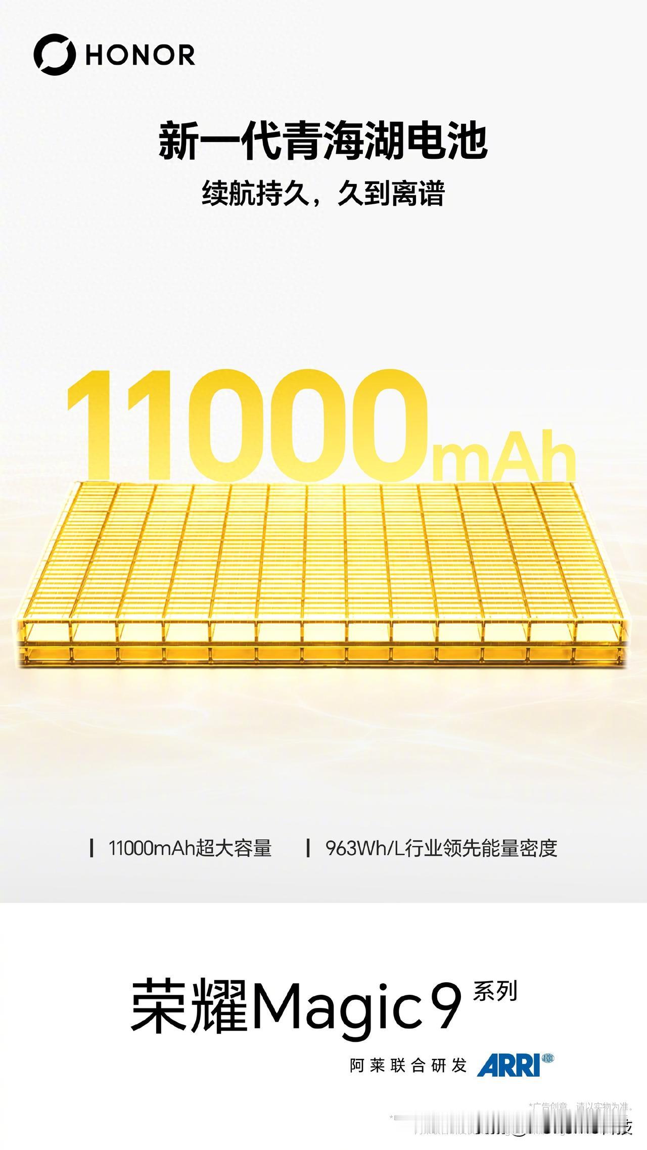 对于普通用户来说，手机电池参数可能只是发布会上的一个数字，但对于重度手机用户而言