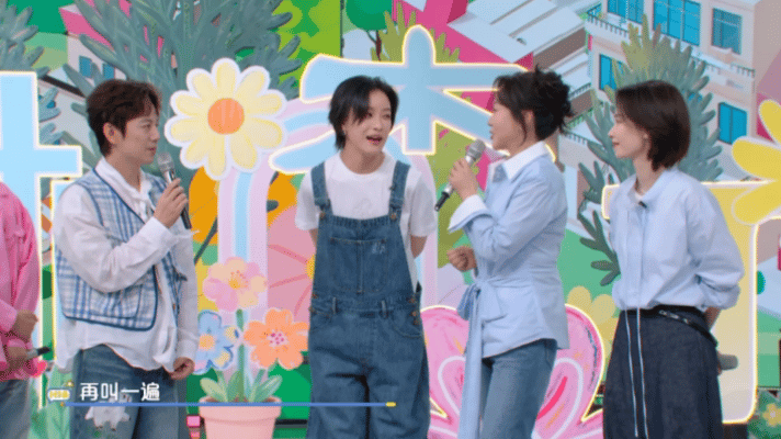 倪妮管闫妮叫妈妈你好星期六现场即兴喊妈妈，倪妮一声软糯回应，氛围感直接拉满 