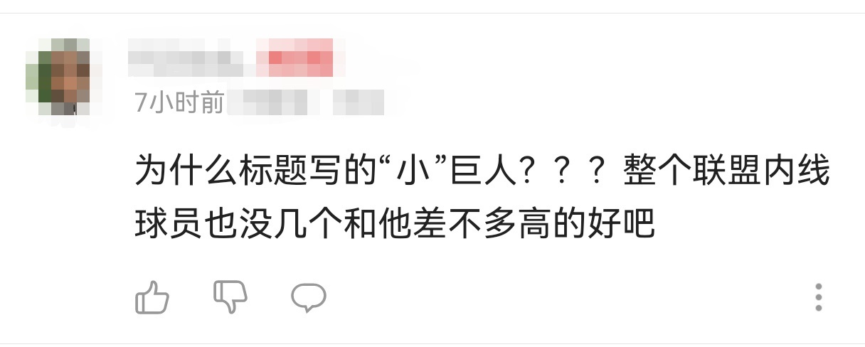 我好像闻到了自己的老人味儿我的赛博篮球搭子
