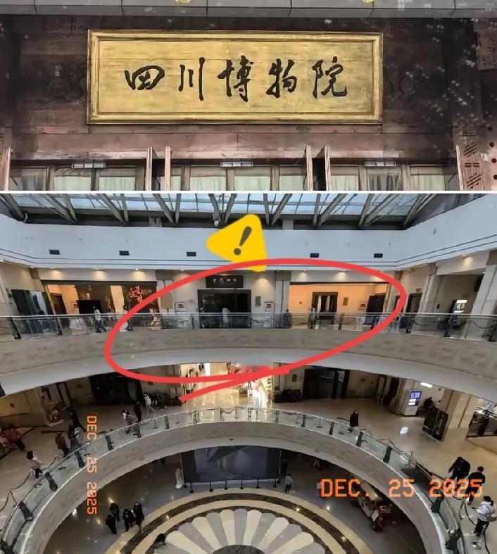 南博的热度还没凉透，
川博又爆出让人膈应的大瓜！
 
陈瑞园老人的子女想拿回父亲