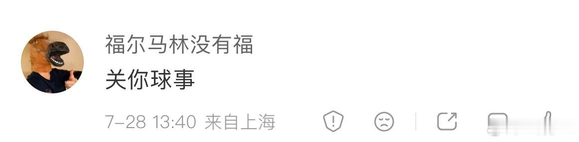 我久未掺合车圈怪事的评说，平时只想分享美好生活，今天嘴贱说了米哥，我自己属实是有