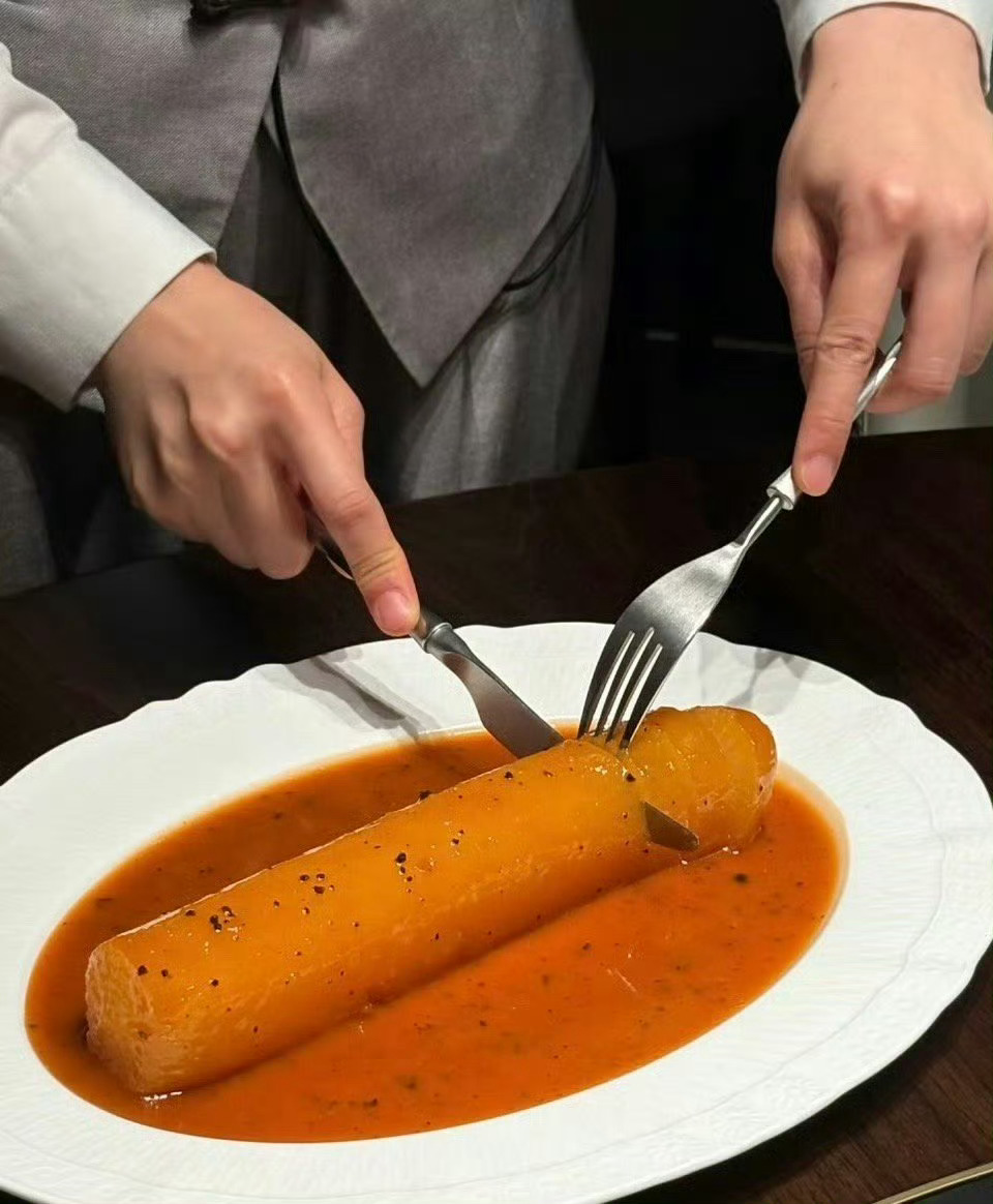 沪爷吃根萝卜98块还好吧…