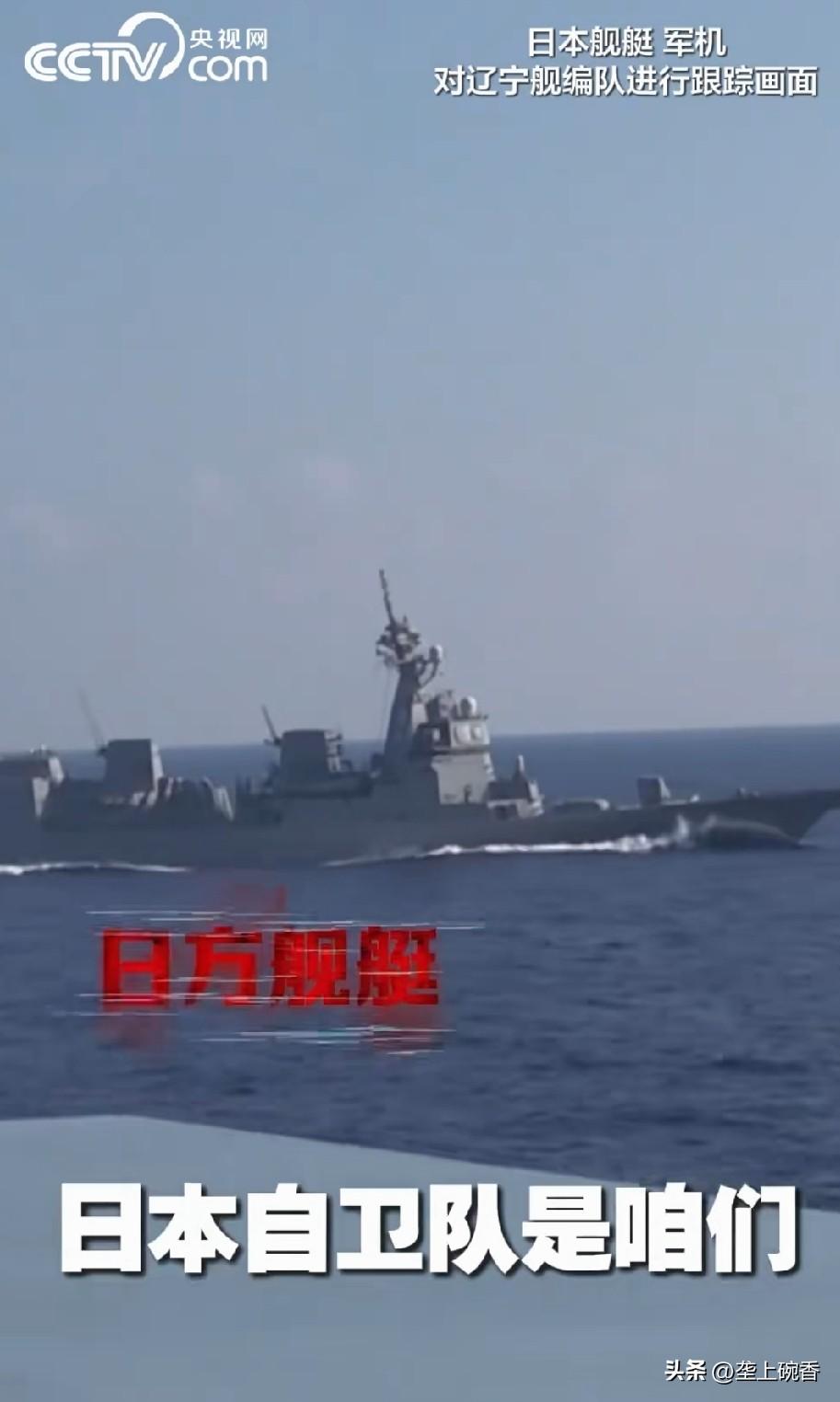 评论员：日本悍然模拟攻击辽宁舰打击日本军国主义者企图再次入侵亚洲国家的行动已经到