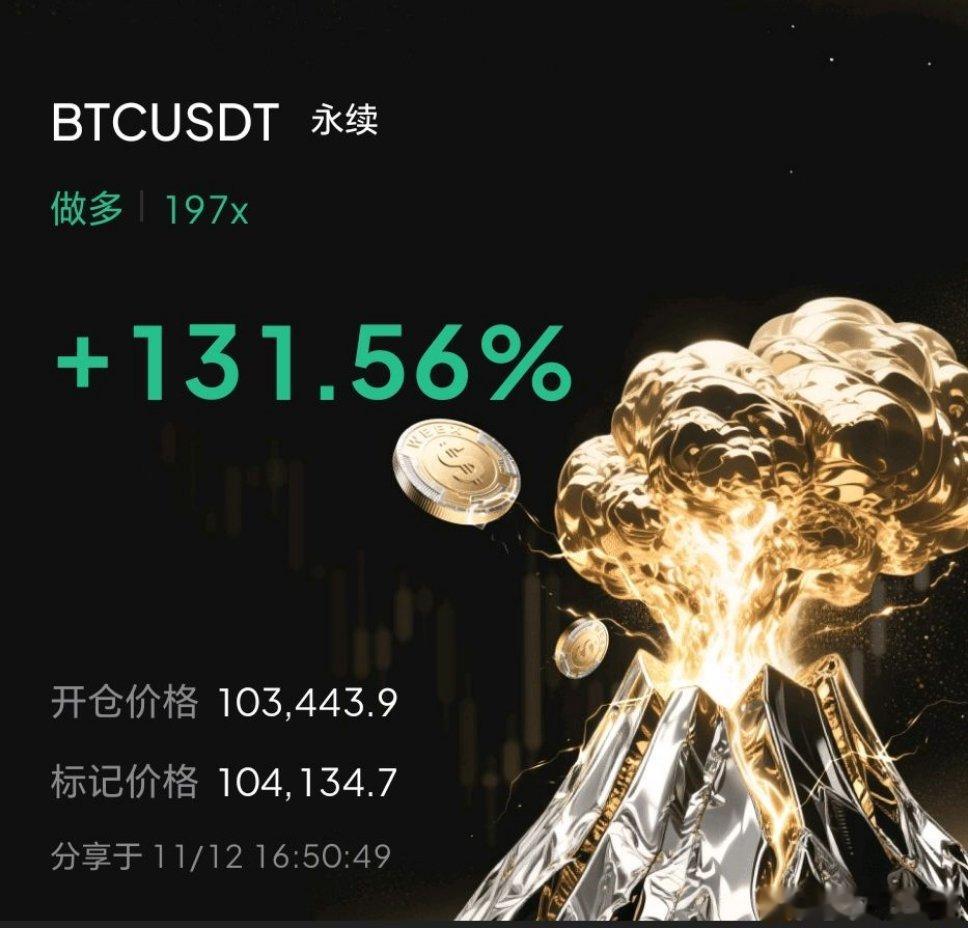 全部上来了，我认为还要冲，收复昨天下跌的空间