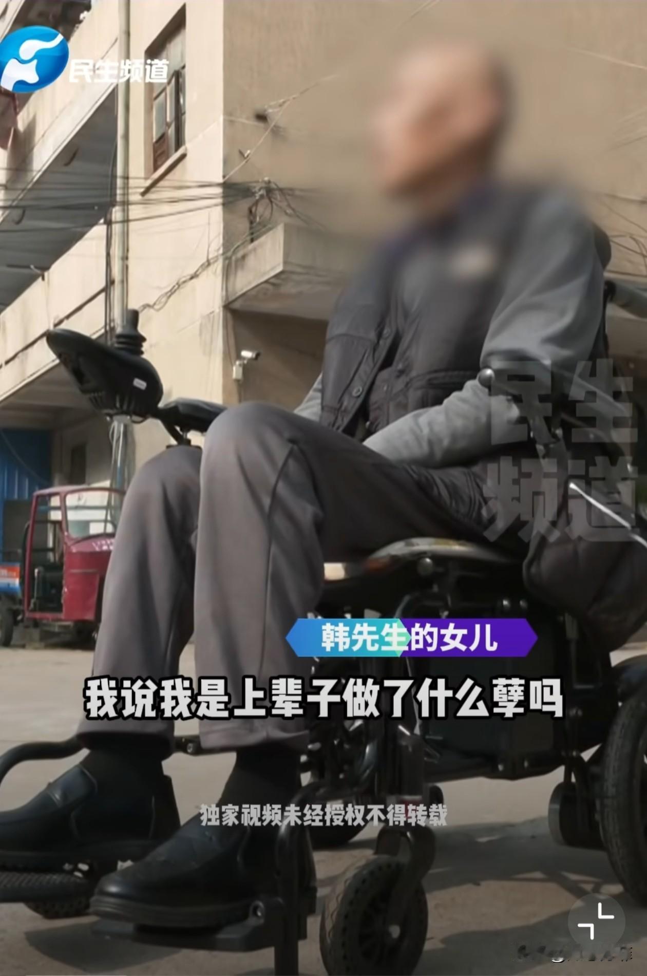 河南，60岁大爷腿脚不便，只能坐轮椅，和妻子吵了几句，妻子直接给了他两巴掌，之后