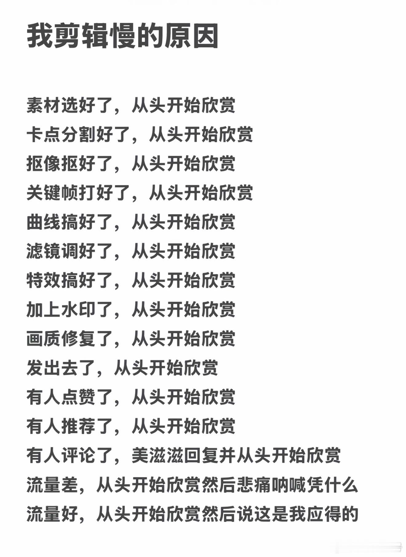 完完全全是我本人哈哈哈哈哈哈哈哈哈哈哈 