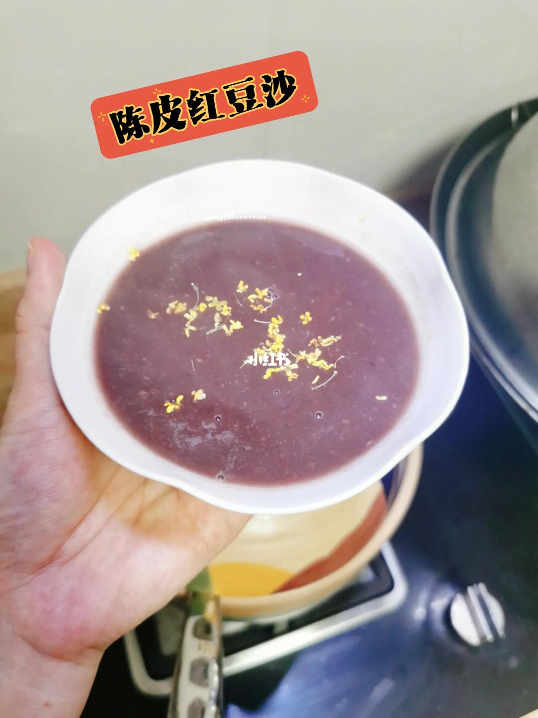 吃腻了大餐，快来一碗陈皮红豆沙解解腻！