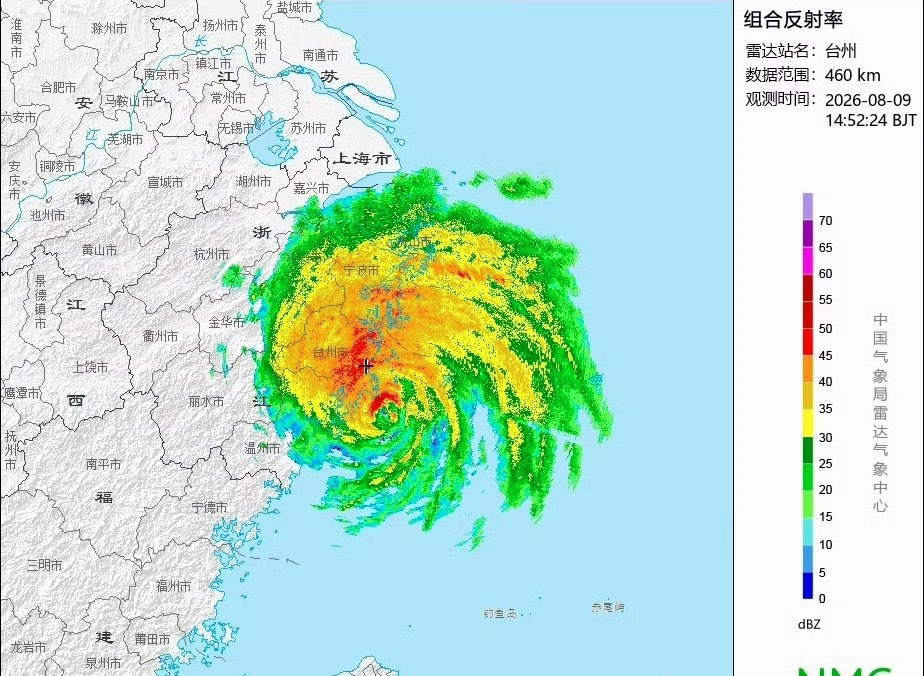 白海豚最大可能登陆地点看新闻这次台风威力不小，大家都要保护好自己，平平安安的！ 