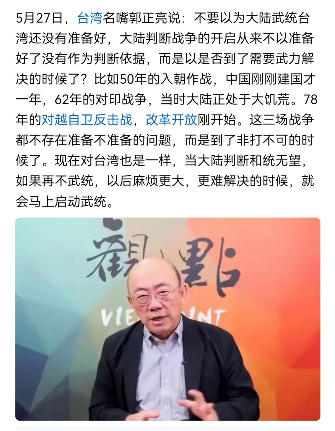 这话说的比较靠谱！ 
