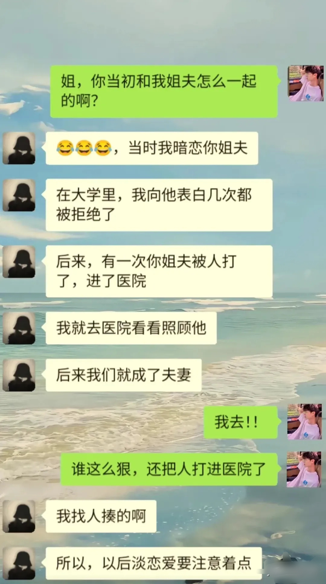 这媳妇心狠手辣啊！ ​​​