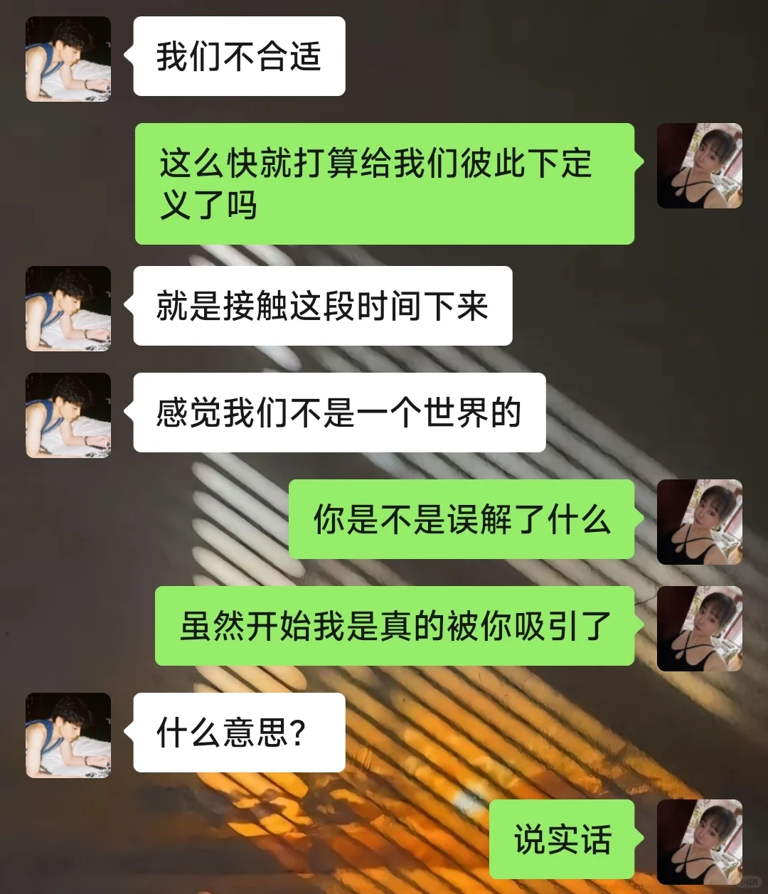 会拉扯的女生真的很有魅力