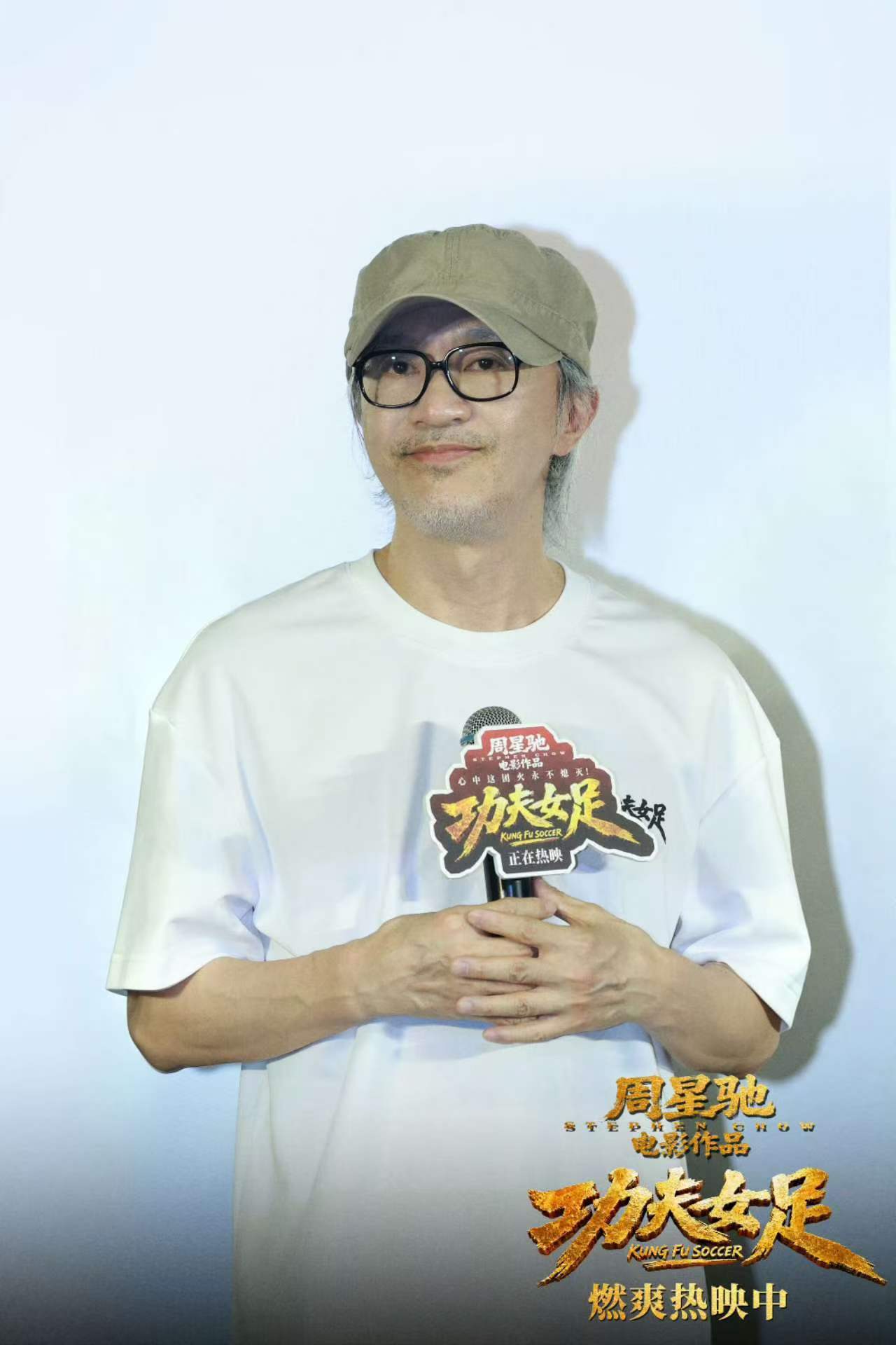周星驰说20号队员是新一代重器周星驰说丧彪是隐藏的厉害角色 绝了！《功夫女足》路