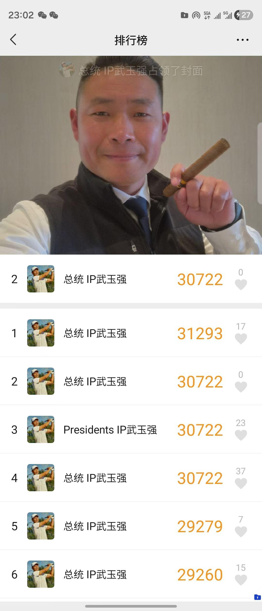 为什么心不苦，智慧不开？凭什么身不苦，福禄不厚？🎈🌹🙏