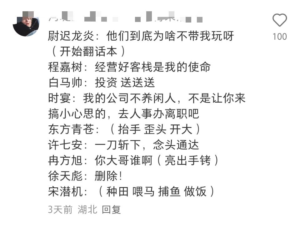 才看到这个，笑不行了